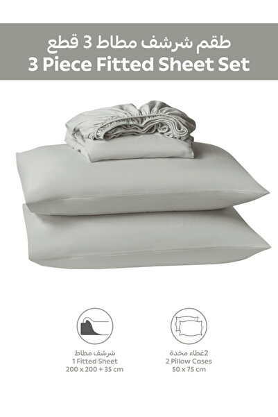 Donetella Fitted Sheet Set – 200x200 cm King Size, 1 Sheet + 2 Pillowcases, 35 cm Deep Pocket