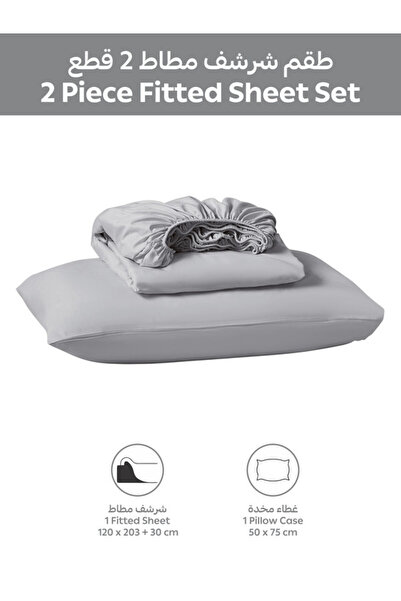 Donetella Fitted Sheet Set – 120x200 cm Single Size, 1 Sheet + 2 Pillowcases, 35 cm Deep Pocket