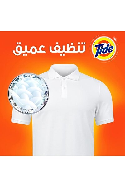 Tide Fast Action Anti-Bacterial Automatic Washing Powder 2 x 2.5 kg + Offer