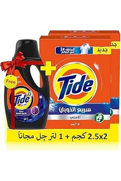 Tide Fast Action Anti-Bacterial Automatic Washing Powder 2 x 2.5 kg + Offer