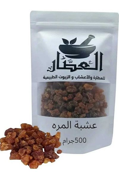 alatar عشبة المره 500جرام