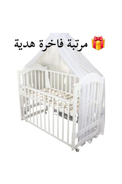 KM سرير خشبي هزاز للأطفال مع ناموسيةومرتبة - يمكن دمجه مع سرير الأم، مقاس 120 × 60 سم