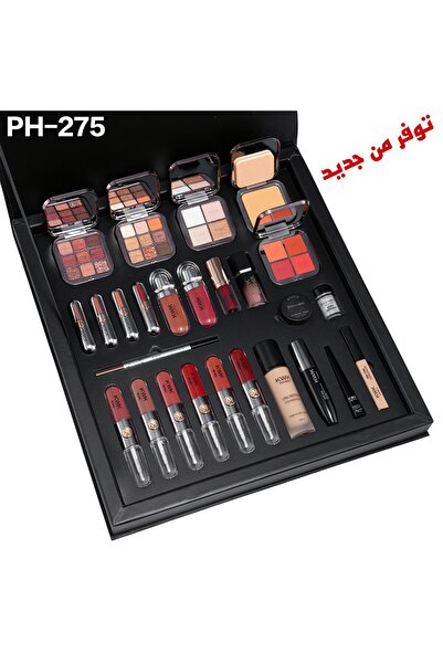 NWK صندوق مكياج كامل مكون من 26 قطعة