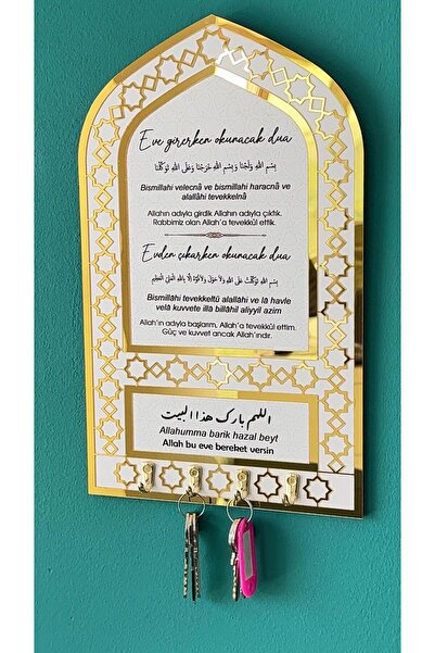 selamislamicwallart Mihrap Desenli Anahtarlık -Islami Duvar Sanatı-Ahşap Akrilik Ev Ofis Dekoru