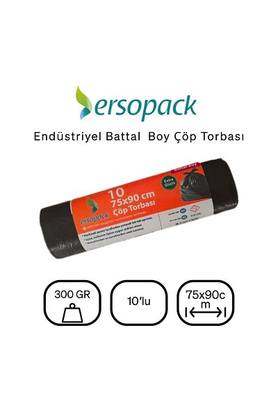 ERSOPACK صناعةكيس قمامة مقاس 75 × 90 سم 10 قطع × 12 قطعة