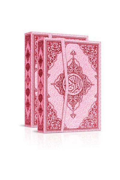 Seda Yayınları Коран-и Керим, розов, среден размер