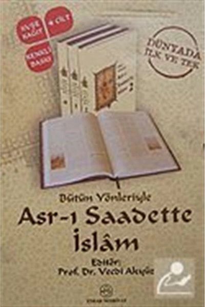 Ensar Neşriyat Asr-I Saadette Islam in All Its Aspects (4 Volumes)