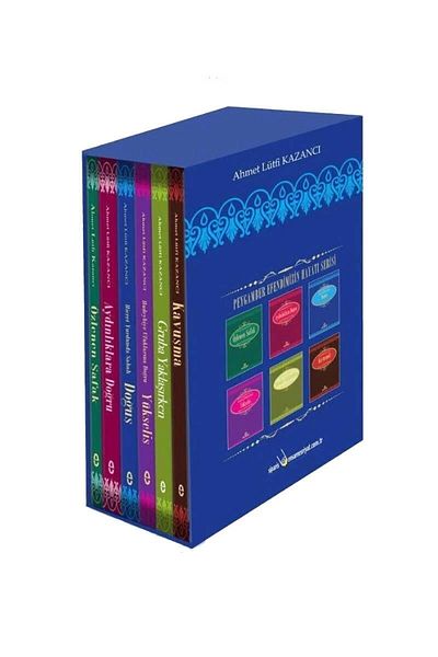 Ensar Neşriyat مجموعة حياة النبي (6 كتب)
