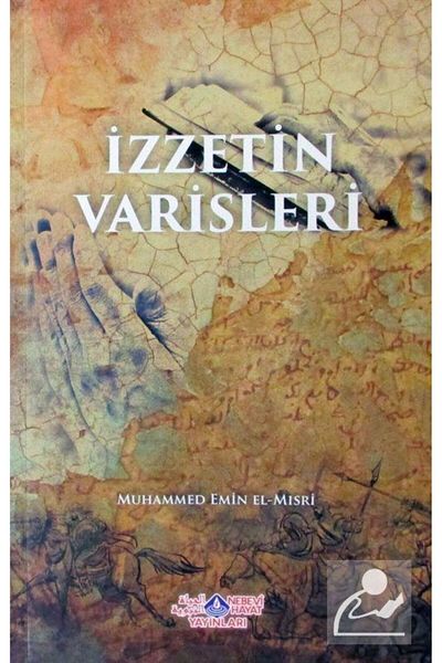 Nebevi Hayat Yayınları الدوالي العزية