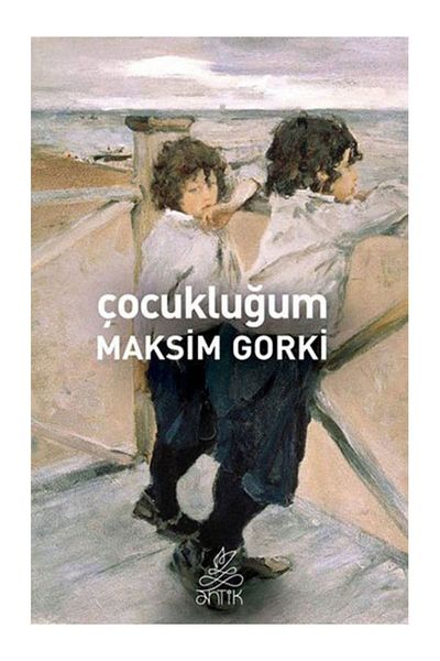 Antik Kitap كتاب طفولتي ماكسيم جوركي 272 صفحة الكتاب القديم