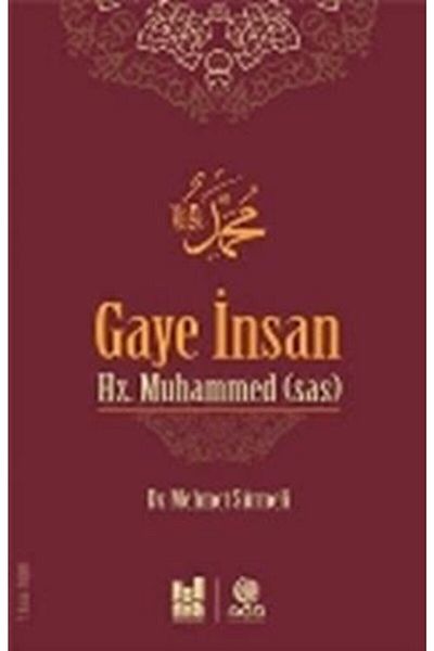 Mgv Yayınları جاي الإنسان هرتز. محمد (ص)