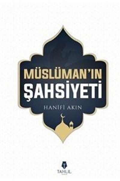Tahlil Yayınları شخصية المسلم حنيفي أكين - حنيفي أكين