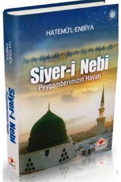 Merve Yayınları النبي السيرى / حياة نبينا (حجم الرواية)