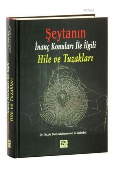 Karınca & Polen Yayınları الخدع والكمين الخاصة بمؤامرات الإيمان الشيطانية (غلاف فني، شاموا)