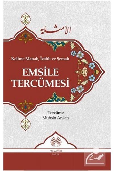 Muallim Neşriyat ترجمة Emsile مع الكلمات والأرقام والخطط