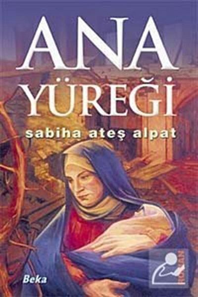 Beka Yayınları القلب الرئيسي