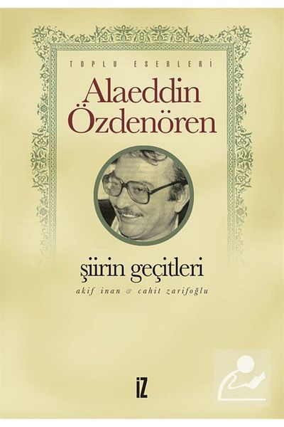 İz Yayıncılık مسارات الشعر وعفيف إيمان - كاهيت زاريف أوغلو