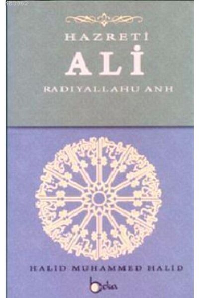 Beka Yayınları الحاج علي (رضي الله عن انه)
