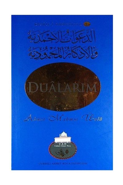 Cübbeli Ahmet Hoca Yayıncılık My Prayers / Resail-I Ahmediyye-1 (New Edition with Additional, Tashi̇hli̇)