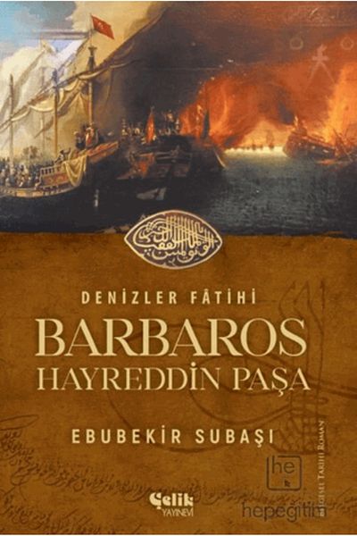Çelik Yayınevi Ο Κατακτητής των Θαλασσών Μπαρμπάργκος Χαϊρέντιν Πασάς