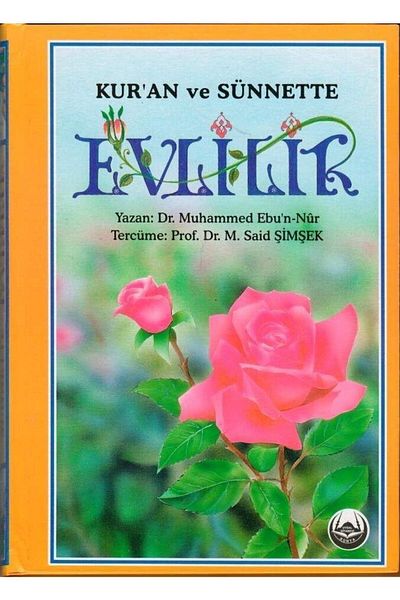 Uysal Yayınevi Marriage in the Quran and Sunnah, Muhammad Ebun-Nur, Large Size,