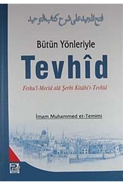 Karınca & Polen Yayınları التعويذة بجميع جوانبها