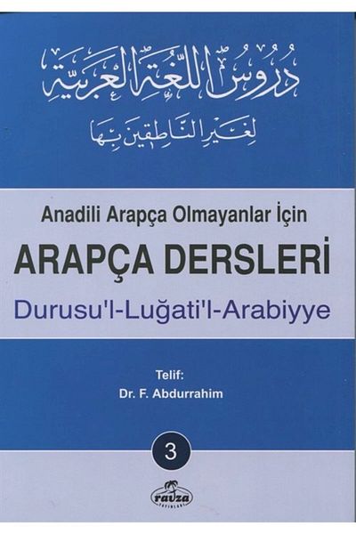 Ravza Yayınları Lecții de arabă, Durusu'l-luğati'l-arabiyye 3 și lecții de arabă pentru cei care nu sunt arabi nativi