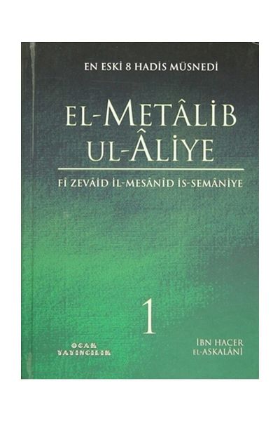 Bir Ocak Yayınları The High Aspirations (4 Volume Set) - Ibn Hajar Al-Asqalani