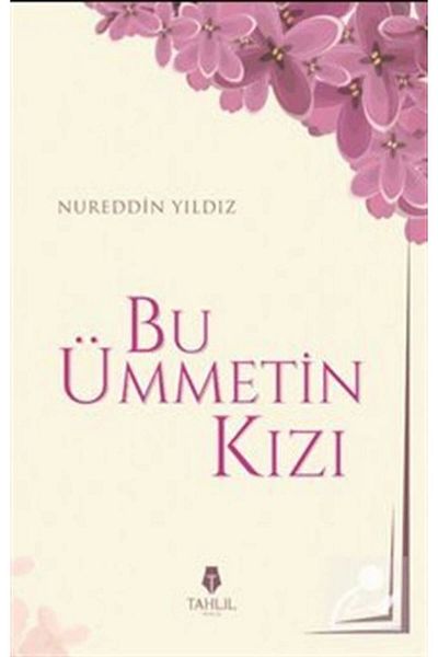 Tahlil Yayınları ابنة هذه الأمة