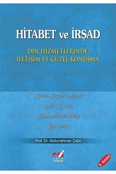 Emin Yayınları Η ζωή του Προφήτη Hz. Η ζωή του Προφήτη