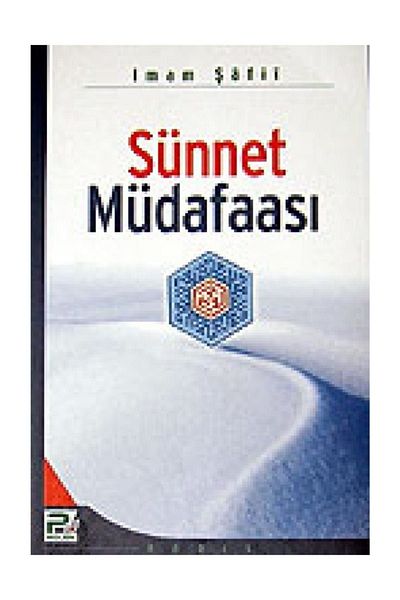 Karınca & Polen Yayınları حارس الختان