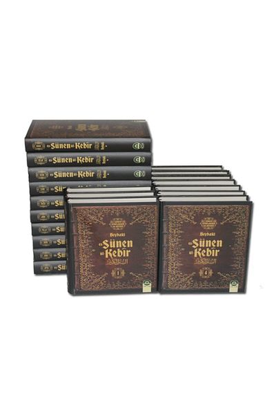 Ocak Yayınları Beyhakî Es-Sünenü'L-Kebîr (20 Volumes)