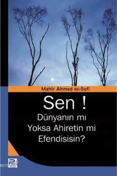 Karınca & Polen Yayınları أنت! أنت العالم أم أنا سيد الآخر؟