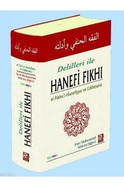 Karınca & Polen Yayınları الفقه الحنفي مع الأدلة