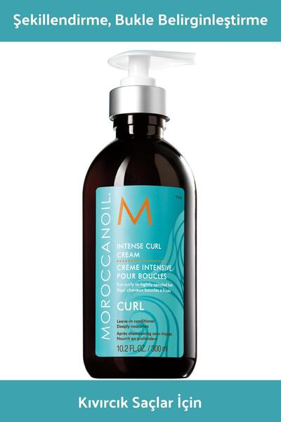 Moroccanoil كريم تجعيد الشعر المكثف 300 مل
