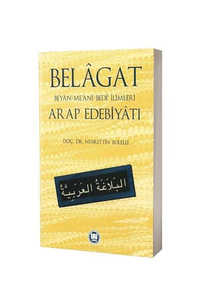 Marmara Üniversitesi İlahiyat Fakültesi Vakfı Eloquence