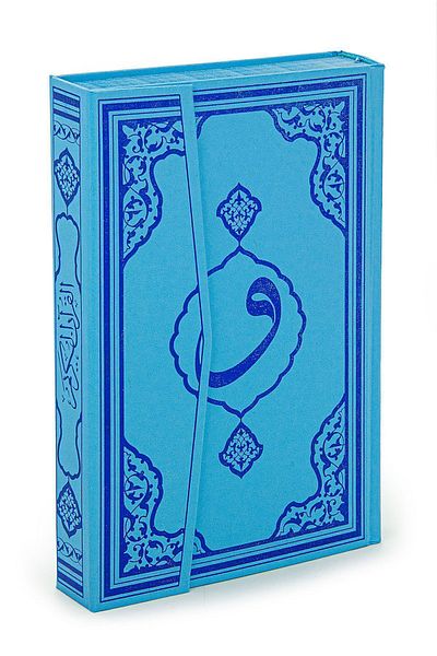 Fetih Yayınları Coranul - Arabă simplă - Dimensiune medie - Emisiuni de conquis - Cu linie de computer - Albastru - Cursuri de Coran i