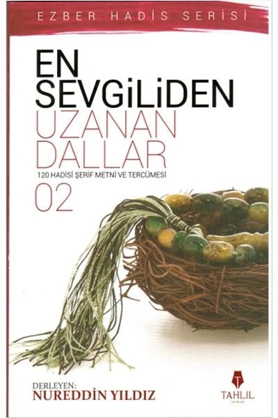 Tahlil Yayınları الفرعون من الحبيب 2
