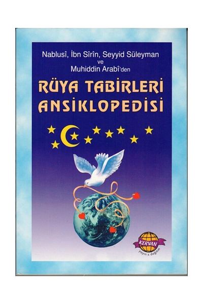 Kervan Yayın Dağıtım Encyclopedia of Dream Interpretations (Hardcover)