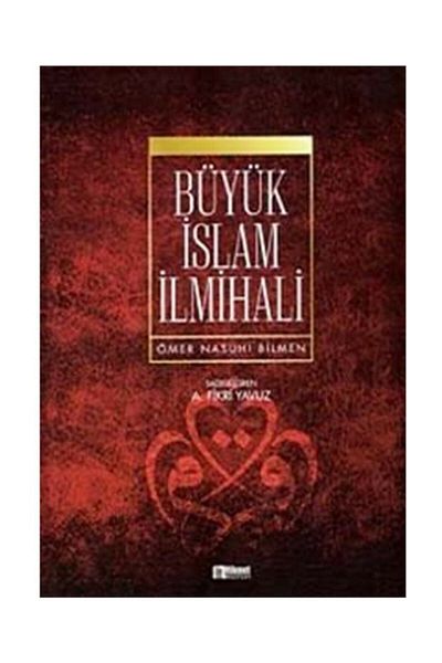 Hikmet Neşriyat The Great Islamic Catechism