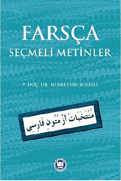 Marmara Üniversitesi İlahiyat Fakültesi Vakfı Persian Selective Texts / Marmara University School of Theology Foundation / 9789755482712