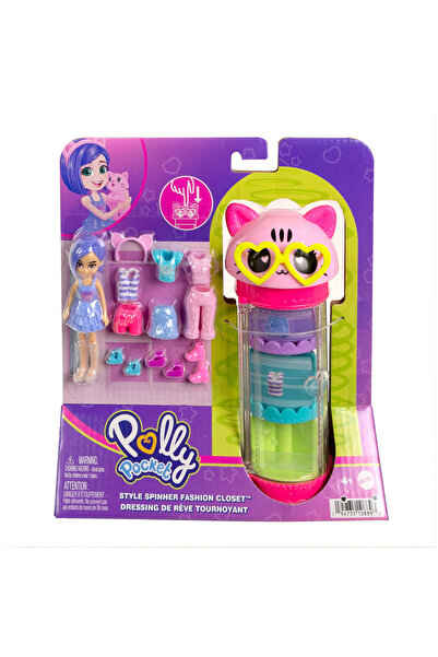 Polly Pocket Moda Eğlencesi Oyun Setleri HKW04-HKW07