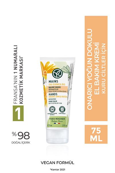 Yves Rocher 75 Ml Repairing Intensive Textured Hand Care Cream - 15216