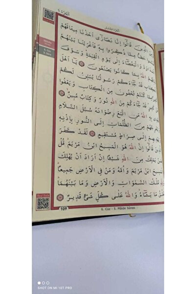 Hicaz Pazarı En Büyük Cami Boy Çok Kolay Okunuşlu Çok Iri Yazılı Sade Koyu Mürekkep Hat Kuranı Kerim