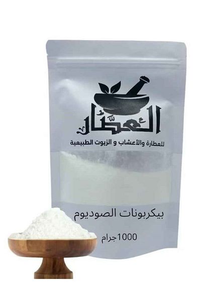 alatar بيكربونات الصوديوم1000جرام
