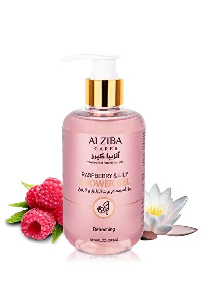 Alziba cares جل الاستحمام - توت العليق والزنبق، 300 مل