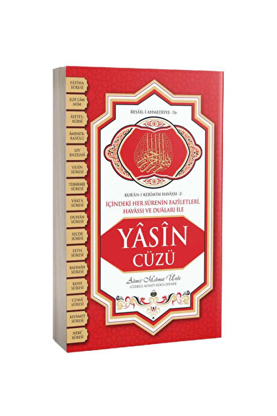 Cübbeli Ahmet Hoca Yayıncılık Yasin Cüzü (İthal Kağıt) İçindeki Her Surenin F...