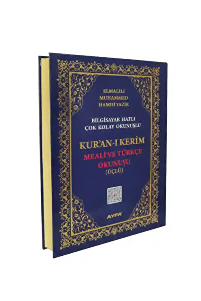 Ayfa Yayıncılık Rahle Boy Kuranı Kerim Meali Ve Türkçe Okunuşu - Üçlü