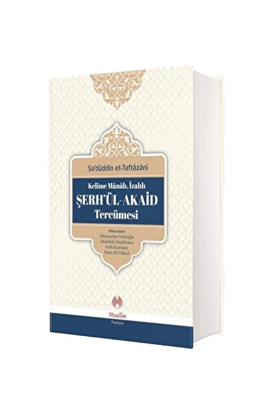 Muallim Neşriyat Kelime Manalı, Izahlı Şerh'ül-akaid Tercümesi