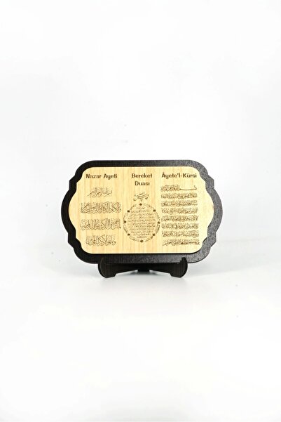 Bemenda Nazar Ayeti Bereket Duası ve Ayetel Kürsi Ahşap Magnet